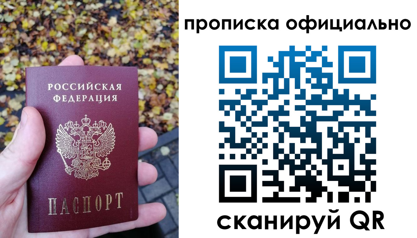 регистрация для школы в Апшеронске